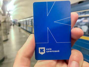 В приложении "Киев цифровой" появилась новая функция для родителей