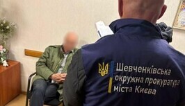 Прокуроры сообщили о подозрении должностным лицам коммунальных предприятий столицы из-за травмирования киевлян