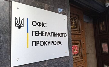 Оголошено підозру постачальнику балістичних окулярів неналежної якості, - Офіс генпрокурора