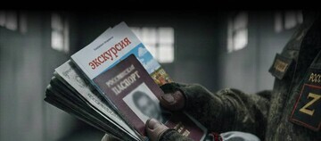 ГУР опубликовало данные лиц и организаций, возящих украинских детей с ВОТ на "экскурсии" в РФ