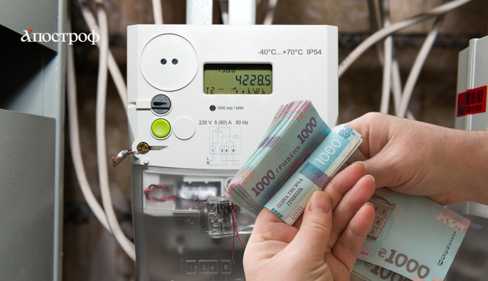 В Украине могут вырасти цены на электричество: что известно