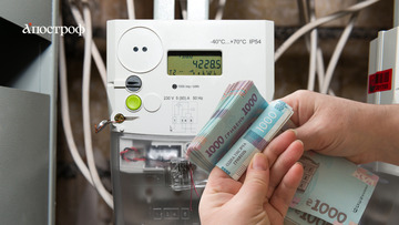 В Украине могут вырасти цены на электричество: что известно