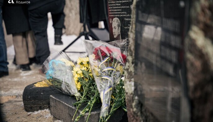 У Києві вшанували пам'ять Героїв Небесної Сотні — фото