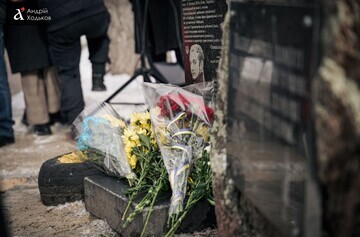 В Киеве почтили память Героев Небесной Сотни — фото