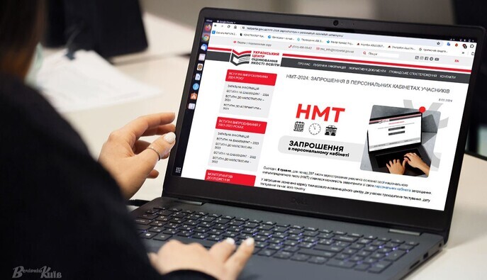 Вступ-2026: коли розпочнеться вступна кампанія і що треба знати абітурієнтам 