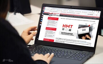 Вступ-2026: коли розпочнеться вступна кампанія і що треба знати абітурієнтам 