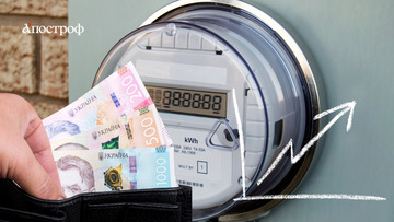 Сколько в Украине стоит киловатт-час электроэнергии: тариф действует до конца апреля 