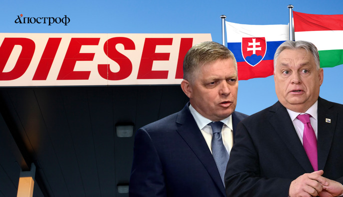 Угорщина та Словаччина припиняють поставки дизпалива в Україну: чи зростуть ціни на пальне 