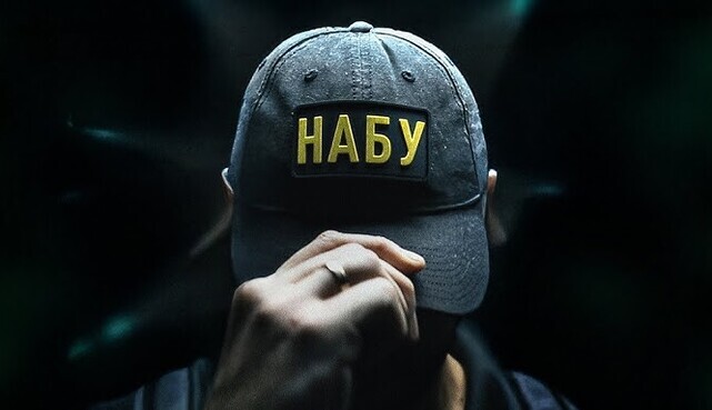 Детектив НАБУ перед виправдальним вироком Орлову подарував невідомій особі майже весь свій річний дохід - близько 1 млн грн