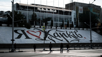 Харьков стал самым дешевым городом в Европе по индексу стоимости жизни — Numbeo