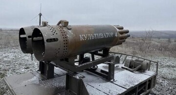 Defense Express: РФ використовує "Культиватор", концепцію якого раніше застосували ЗСУ