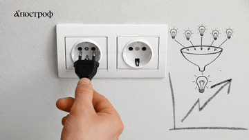 Ціни на електроенергію для населення: чи буде підвищення у 2026 році