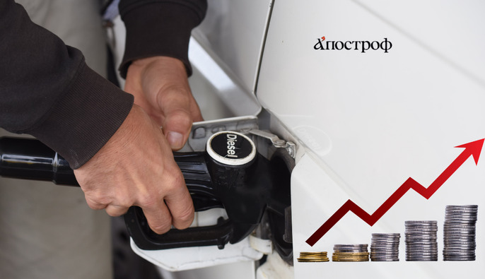 Дизельний бойкот Угорщини та Словаччини: чи зростуть ціни в Україні