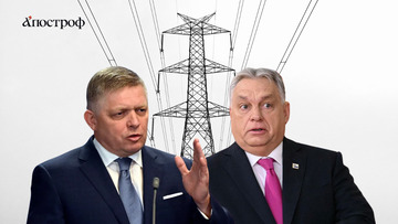 Фицо и Орбан не исключают прекращения поставок электричества в Украину: выполнят ли они свою угрозу 