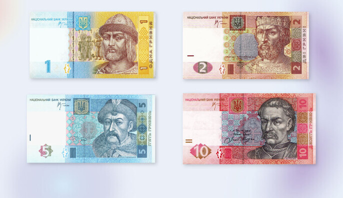 Нацбанк замінює 1, 2, 5 і 10 гривень банкноти на монети
