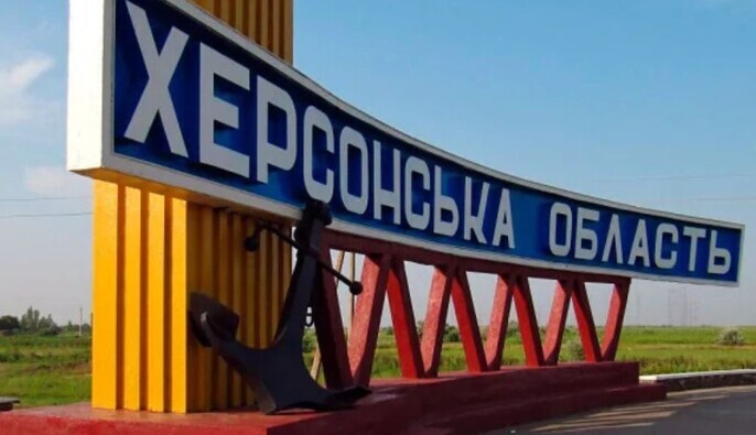 Прокудин: С начала большой войны Россия выпустила на правобережье Херсона около 700 тыс. снарядов