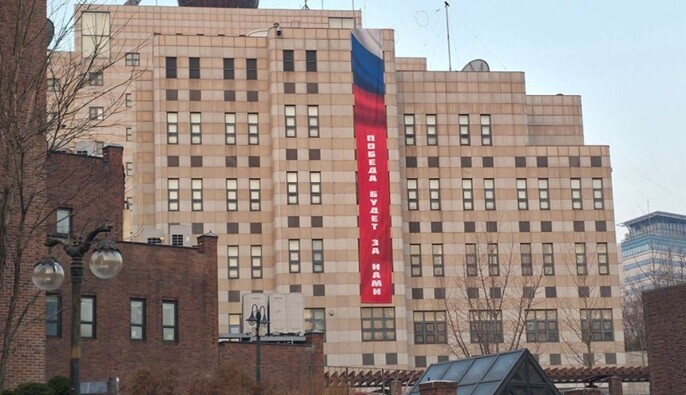 Посольство РФ у Сеулі вивісило банер із написом 