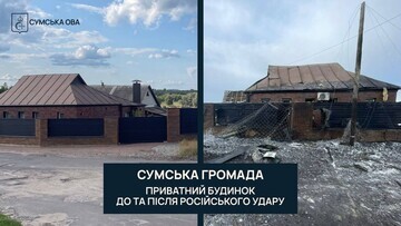 РФ вдарила двома КАБами по громаді на Сумщині: поранений 36-річний чоловік