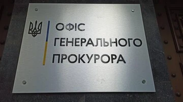 Державному підприємству завдали збитків на майже 7 млн грн: деталі 