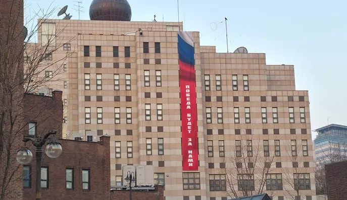 Посольство Росії в Сеулі прибрало банер з написом 