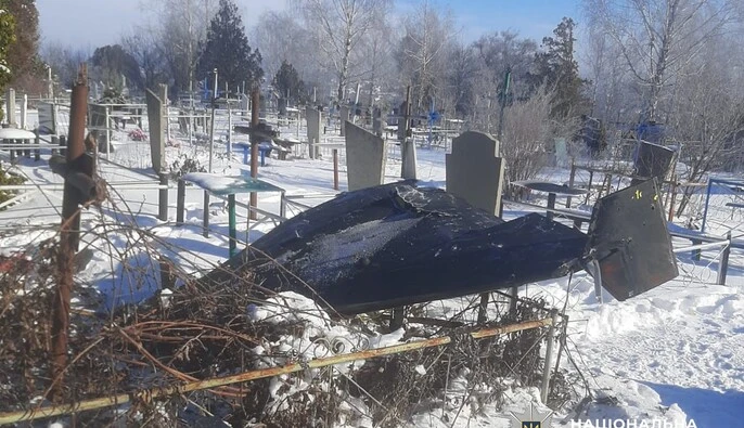 На Кіровоградщині бойова частина дрона під час атаки РФ впала на кладовище  