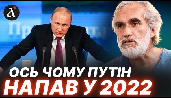 ⚡️"Путин будет идти путем РАСКОЛА УКРАИНЫ": Ярослав ГРИЦАК о переговорах, крах режима в РФ, перемирие