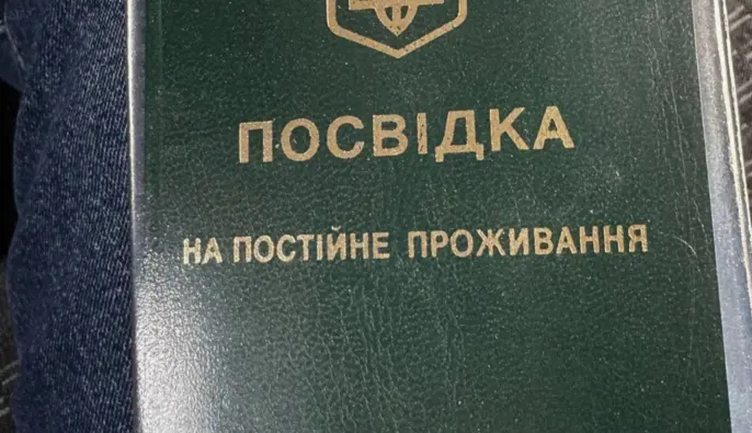 Нова схема ухилення від мобілізації: у ДМС викрили посадовця