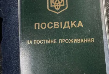 Нова схема ухилення від мобілізації: у ДМС викрили посадовця
