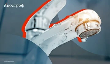 Где в Украине самый дорогой кубометр холодной воды: нет, это не Киев