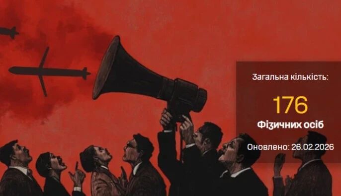 ГУР опубликовало данные десяти россиян, продвигающих нарративы Кремля