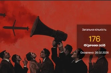 ГУР опубликовало данные десяти россиян, продвигающих нарративы Кремля