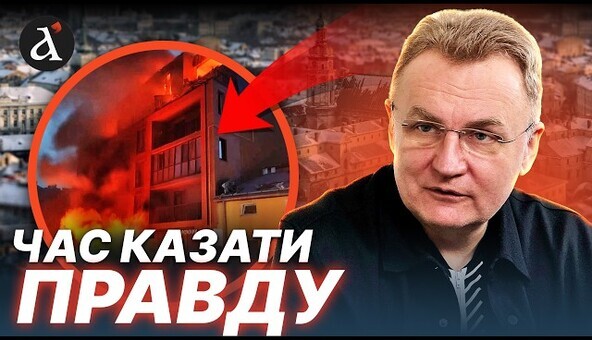 🔴 САДОВИЙ: Держава справляється з війною гірше, ніж міста | Хід Тузова