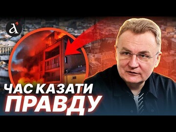 🔴 САДОВЫЙ: Государство справляется с войной хуже, чем города | Ход Тузова