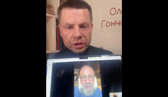 Миндич в разговоре с Гончаренко заявил, что готов вернуться в Украину, если сможет выйти под залог