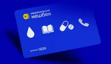 Оголошено терміни виплат "Національного кешбеку" за грудень