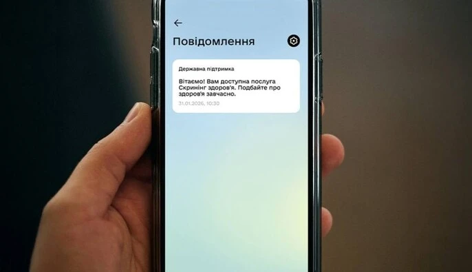 54 тис. українців зареєструвалися на обстеження в межах програми 