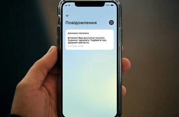 54 тис. українців зареєструвалися на обстеження в межах програми "Скринінг здоров’я 40+" — Свириденко