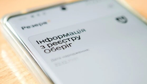 15 людей протиправно зняли з розшуку: оператор ТЦК отримав підозру 