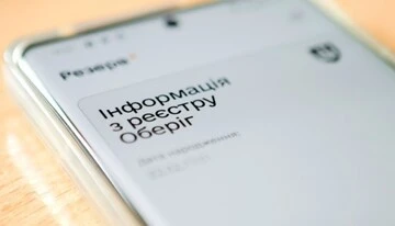 15 человек противоправно сняли с розыска: оператор ТЦК получил подозрение