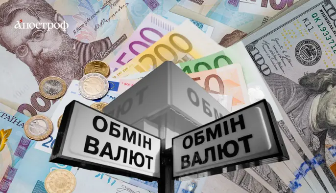 Курс гривны стабилизировался: сколько будут стоить доллар и евро к лету и до конца года 