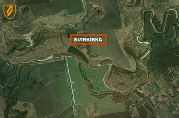 ВСУ опровергли заявления РФ о захвате Беляковки в Днепропетровской области