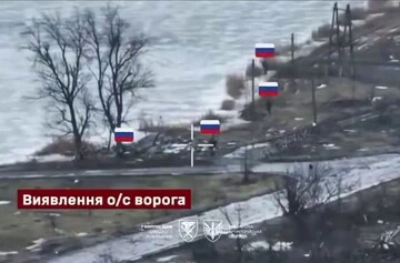 Украинские военные прорвали российскую линию обороны на Александровском направлении