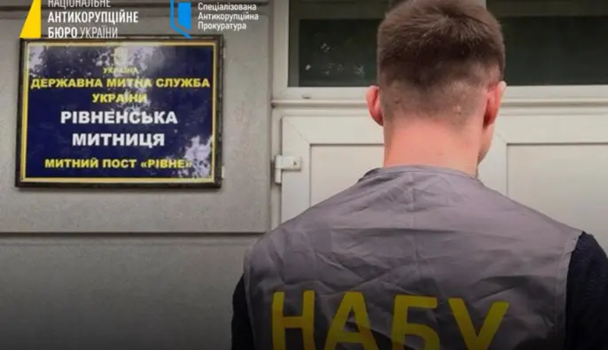 НАБУ і САП завершили розслідування справи щодо хабарництва на Рівненській митниці