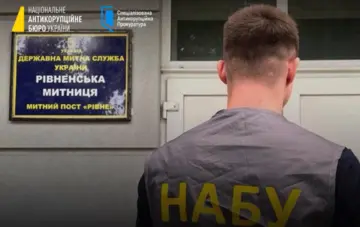 НАБУ і САП завершили розслідування справи щодо хабарництва на Рівненській митниці