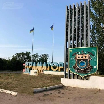 Росіяни обстріляли Краматорськ, загинуло три людини