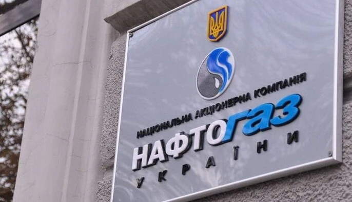 Правительство назначило новый состав наблюдательного совета НАК 