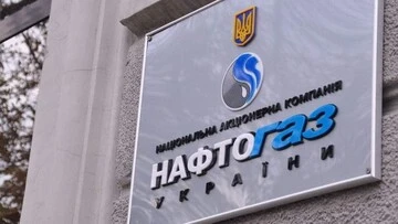 Правительство назначило новый состав наблюдательного совета НАК "Нафтогаз Украины": кто туда вошел