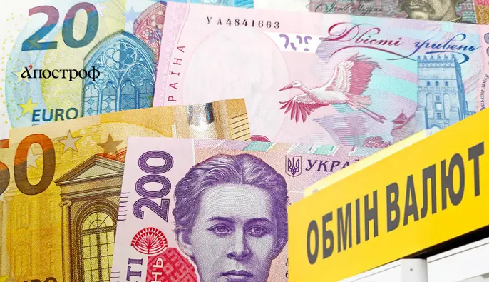 Евро отступил от зимних максимумов: каким будет его курс до конца 2026 года