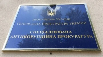 САП "передумала" обвинувачувати в корупції чиновника "Укрзалізниці" після того, як там зайняв посаду ексдетектив НАБУ