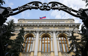 Россия подала иск в Суд ЕС из-за замораживания государственных активов